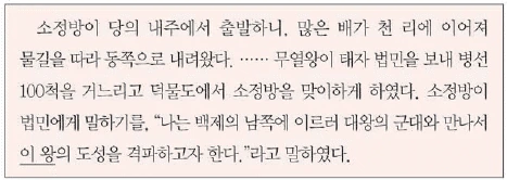 문제 이미지 7