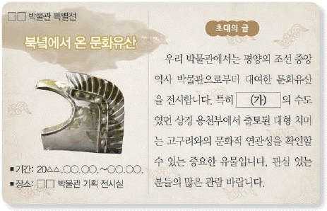 문제 이미지 8