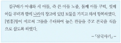 문제 이미지 9