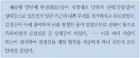 문제 이미지 10