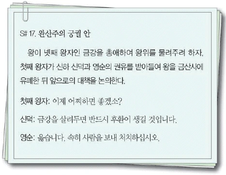 문제 이미지 11