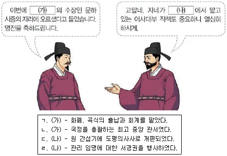문제 이미지 12