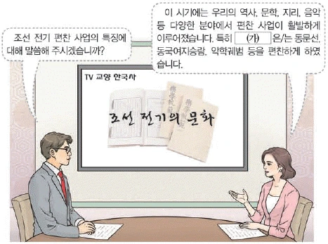 문제 이미지 14