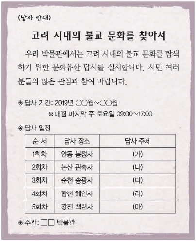 문제 이미지 15