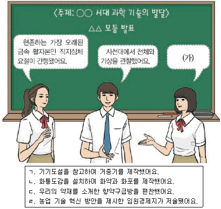 문제 이미지 17