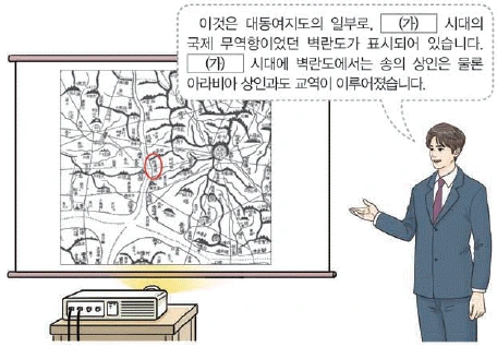 문제 이미지 18