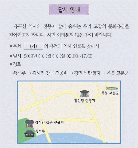 문제 이미지 27