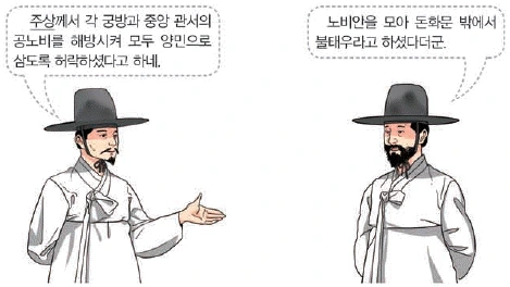 문제 이미지 28