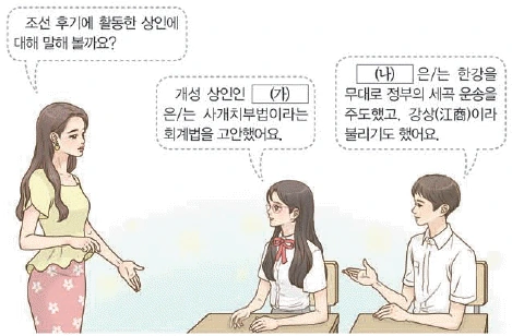 문제 이미지 29