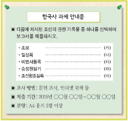 문제 이미지 30