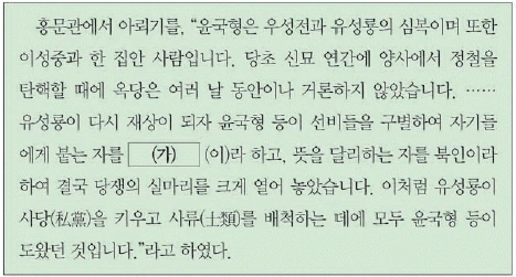 문제 이미지 33