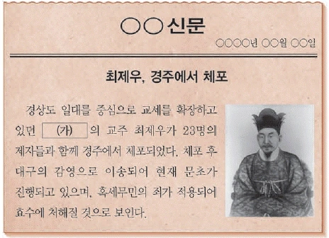 문제 이미지 34