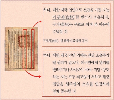 문제 이미지 36