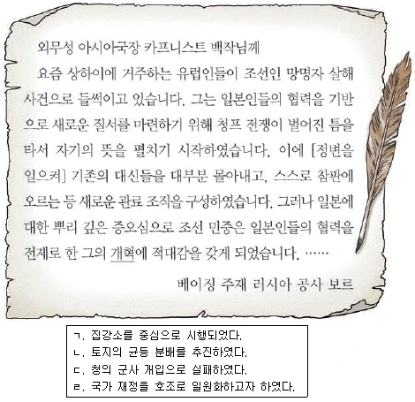 문제 이미지 37