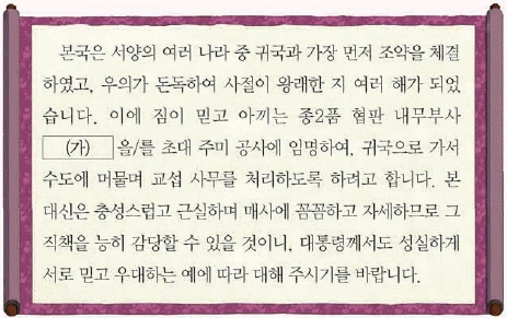 문제 이미지 38