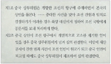 문제 이미지 39