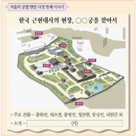 문제 이미지 40