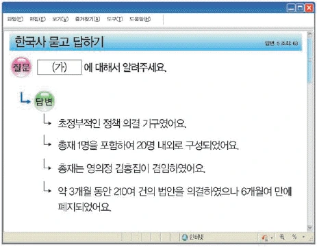 문제 이미지 41
