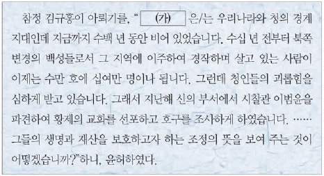 문제 이미지 42