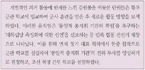 문제 이미지 43