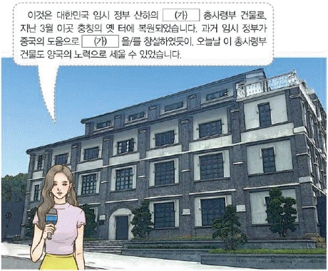 문제 이미지 45
