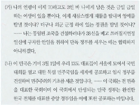 문제 이미지 49