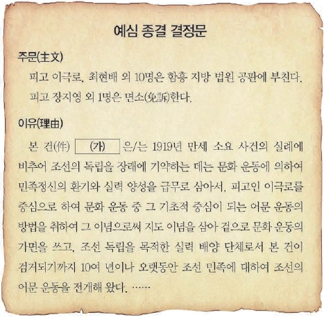 문제 이미지 50