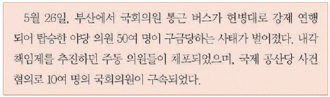 문제 이미지 52