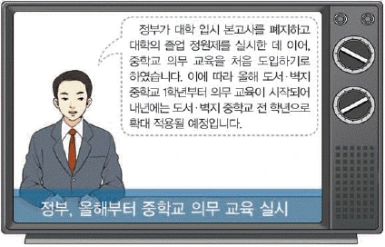 문제 이미지 53