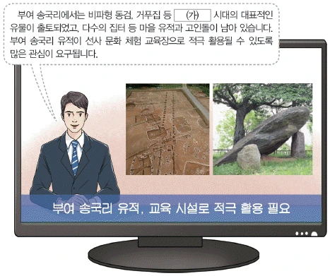 문제 이미지 1