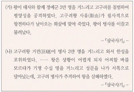 문제 이미지 4