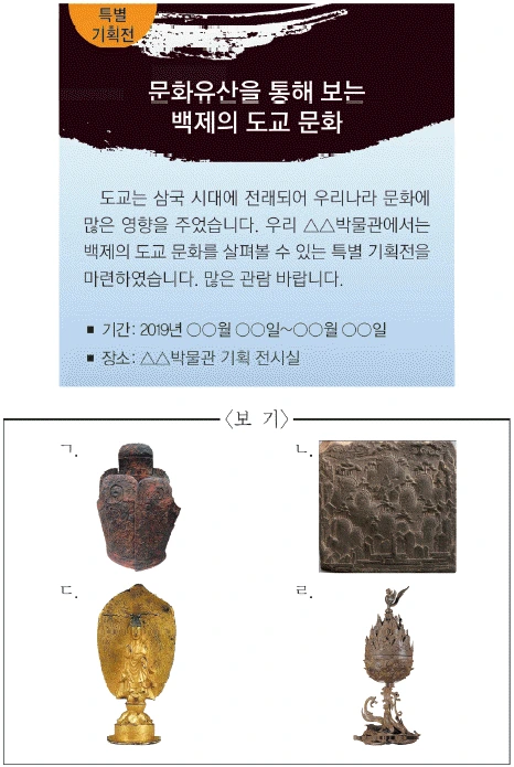 문제 이미지 5