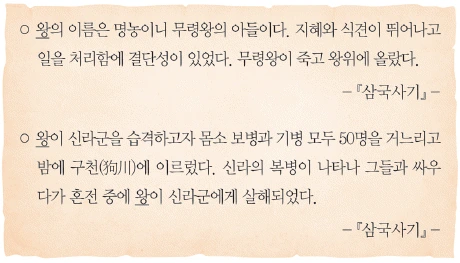 문제 이미지 6
