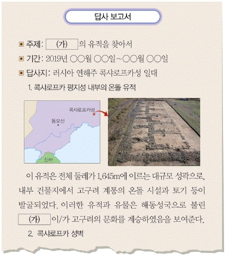 문제 이미지 7