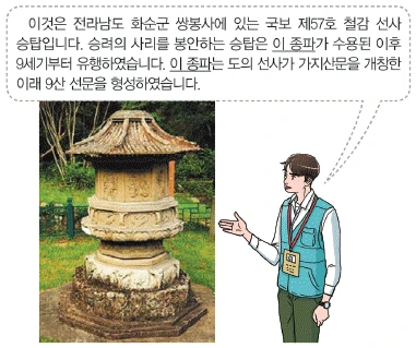 문제 이미지 8