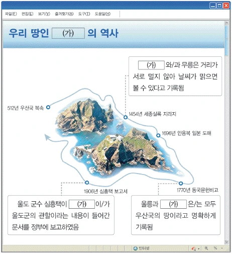 문제 이미지 9