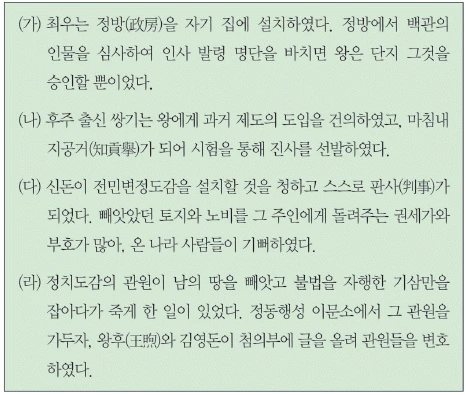 문제 이미지 18