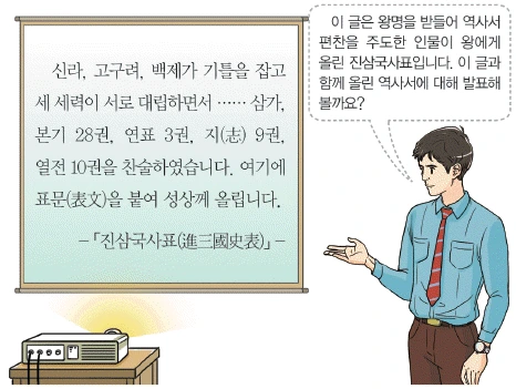 문제 이미지 19