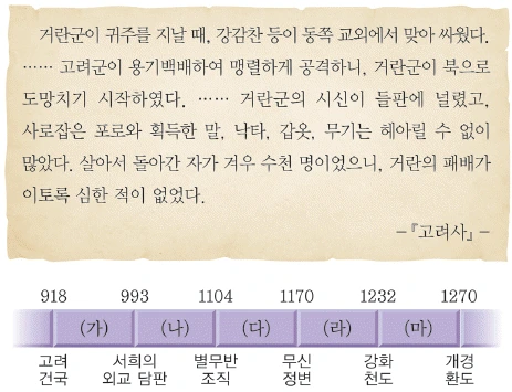 문제 이미지 20