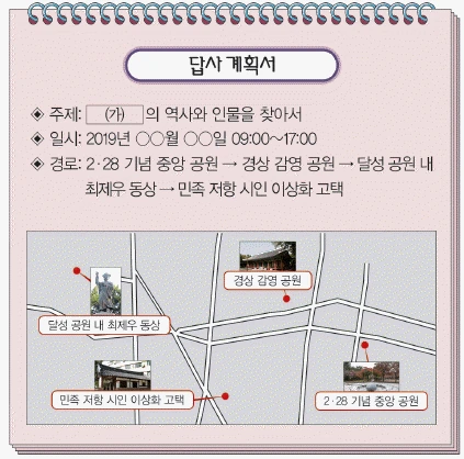 문제 이미지 21