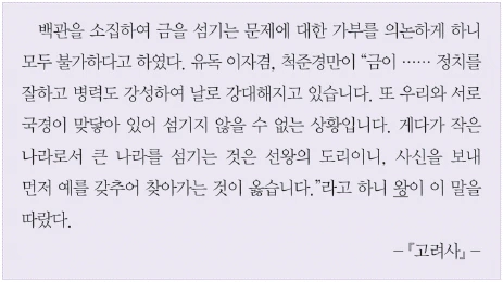 문제 이미지 24