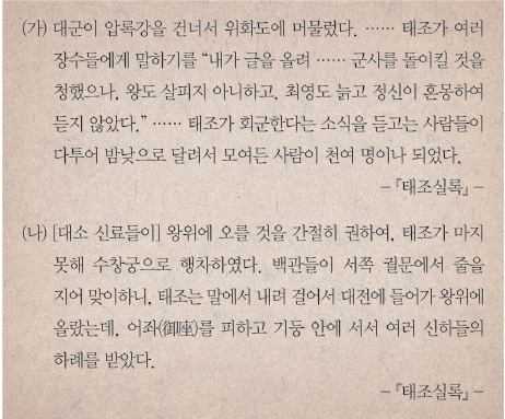 문제 이미지 25