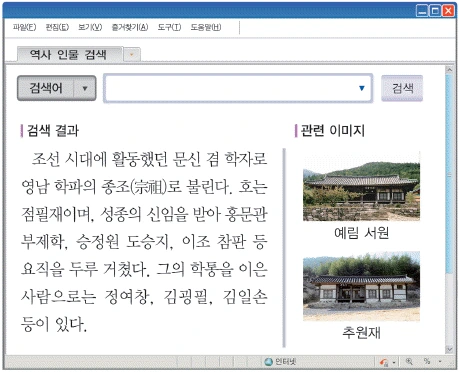 문제 이미지 26