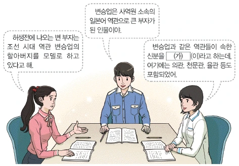 문제 이미지 27
