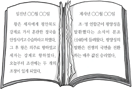 문제 이미지 29