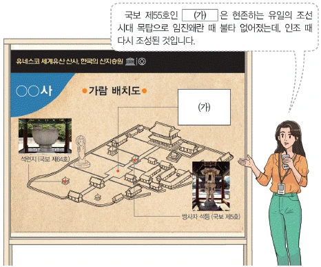 문제 이미지 30