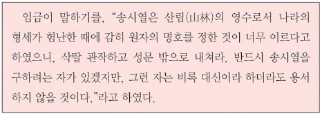 문제 이미지 36