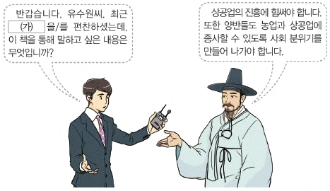 문제 이미지 37