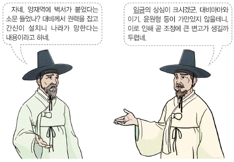 문제 이미지 39