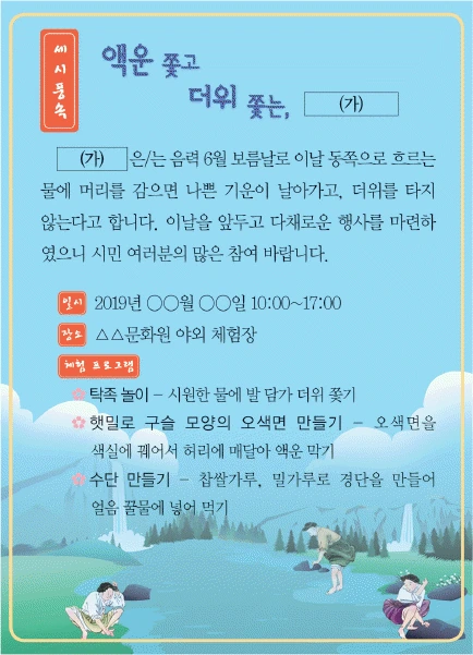 문제 이미지 40